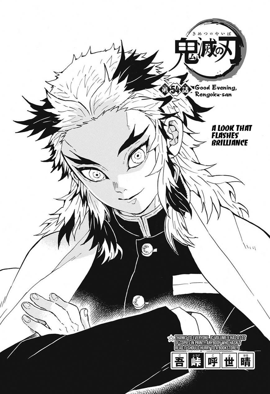 Kimetsu no Yaiba Chapter 54 1